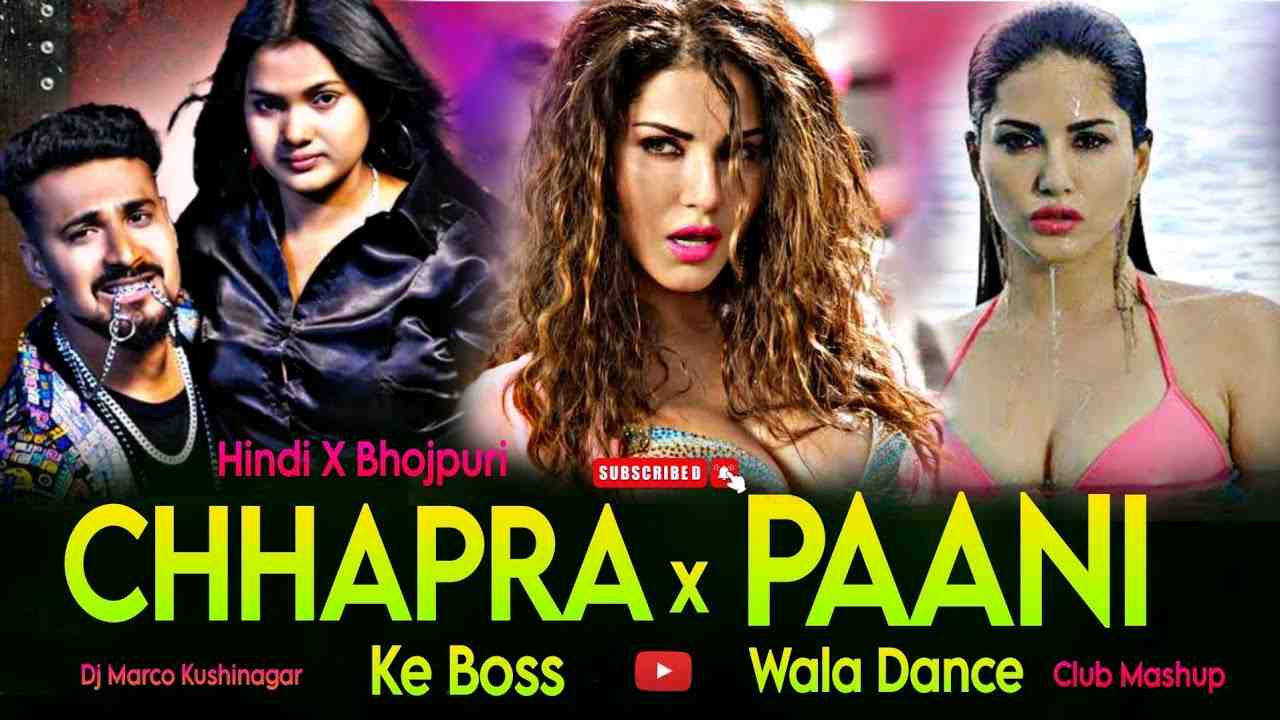 Chhapra Ke Boss Paani Wala Dance Viral EDM Explosion High Bass Club Mix DJ